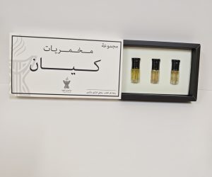 ⁦مخمرية مجموعة كيان⁩ - الصورة ⁦2⁩
